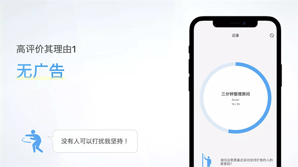 持续app最新安卓2