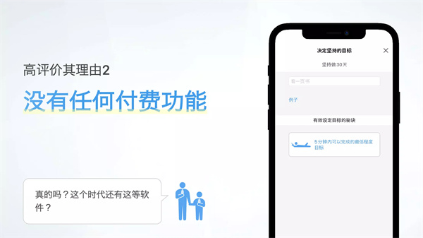 持续app最新安卓3