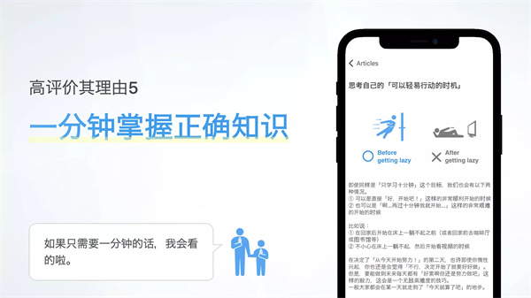 持续app最新安卓6