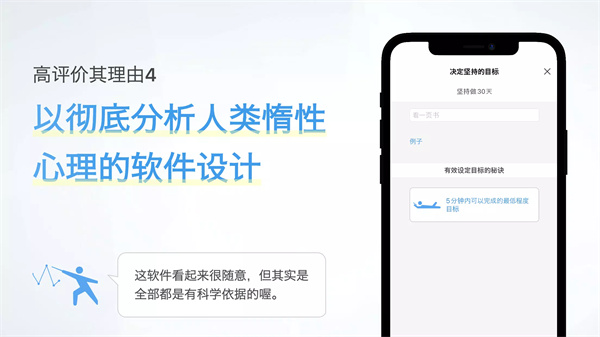持续app最新安卓5