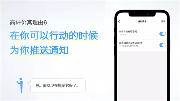 持续app最新安卓7