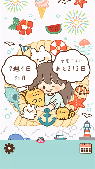 可爱的怀孕周数3