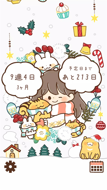 可爱的怀孕周数2