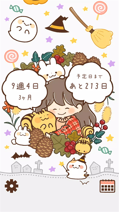 可爱的怀孕周数4