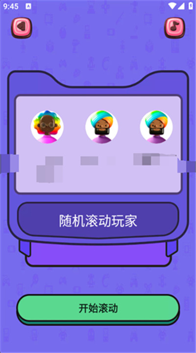 社恐成长app1