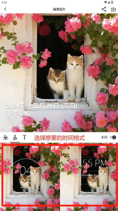 时间戳摄像机app