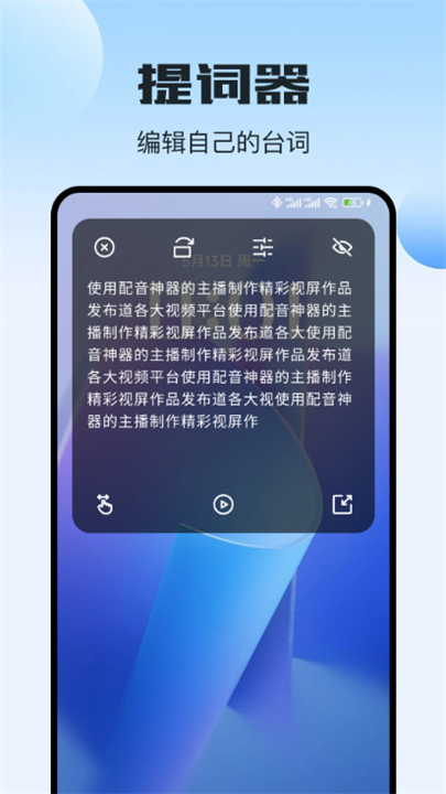 影视仓app4