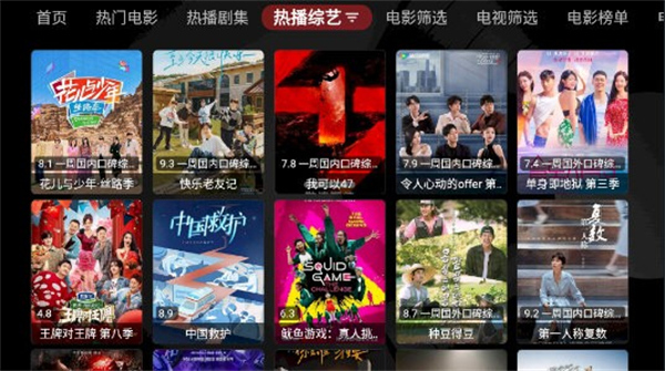 龙王影视软件1