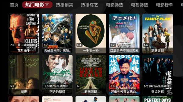 龙王影视软件3