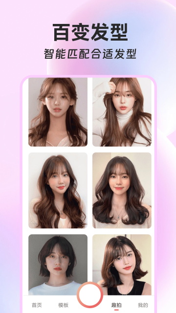 ins特效相机app1