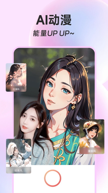 ins特效相机app3