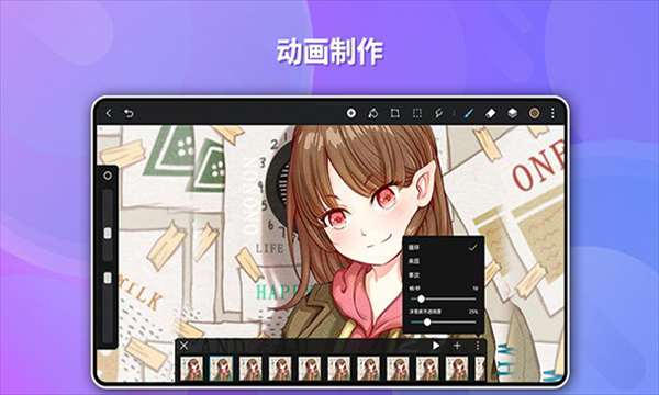 天生会画软件4