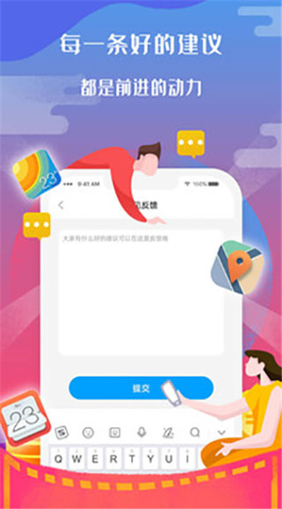 图标小咖秀app手机3