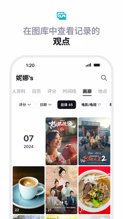 repov安卓5