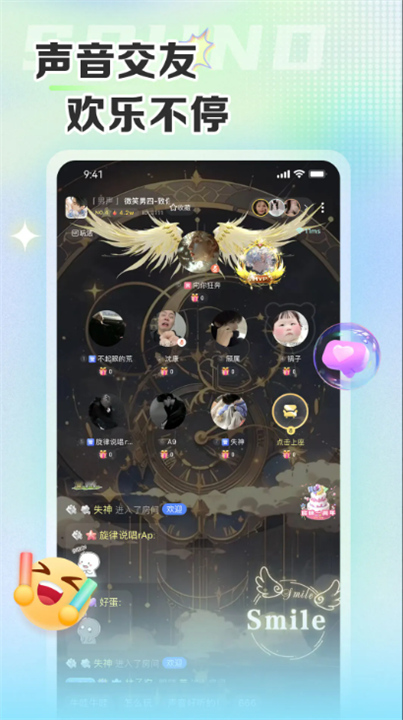 哆咪星球交友软件正版1