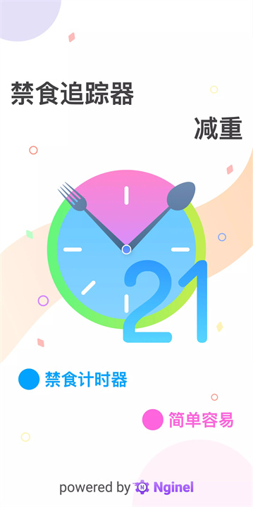 stevy软件1