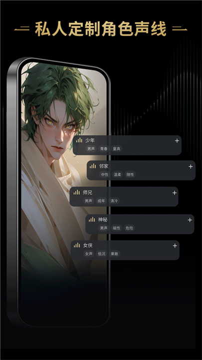 星野智能ai软件安卓版2