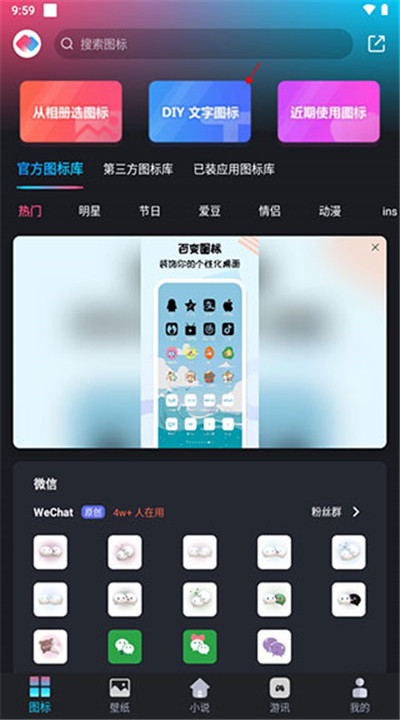 图标小咖秀app手机