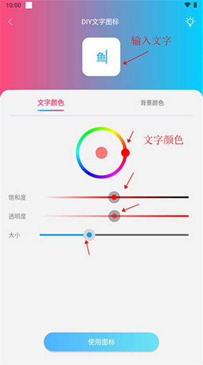 图标小咖秀app手机