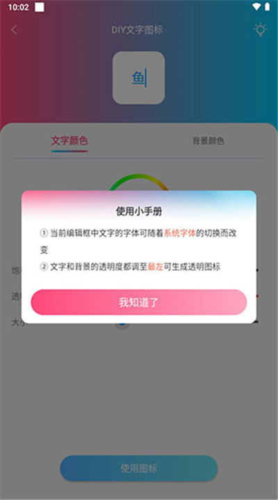 图标小咖秀app手机