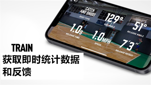 Homecourt安卓版4