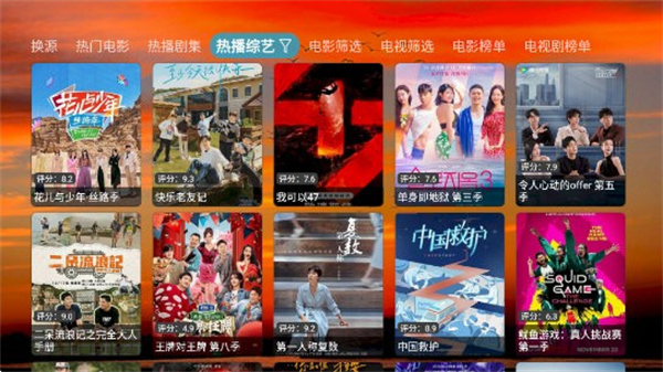4K云仓电视3