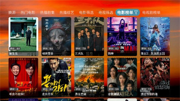 4K云仓电视2