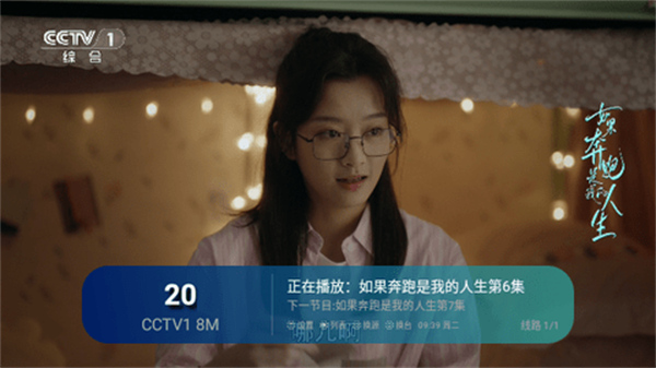 神马TV珍藏版软件1