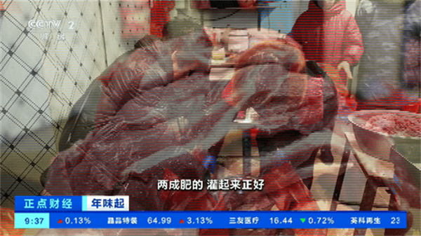 神马TV珍藏版软件3