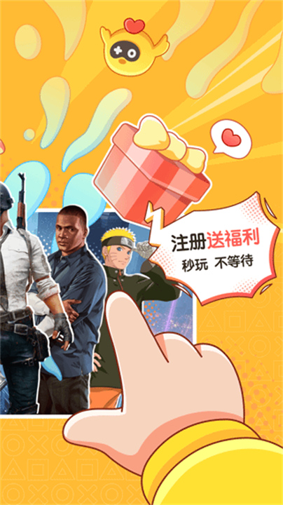 菜机高仿app软件1