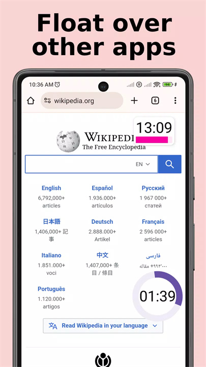 浮动定时器软件2