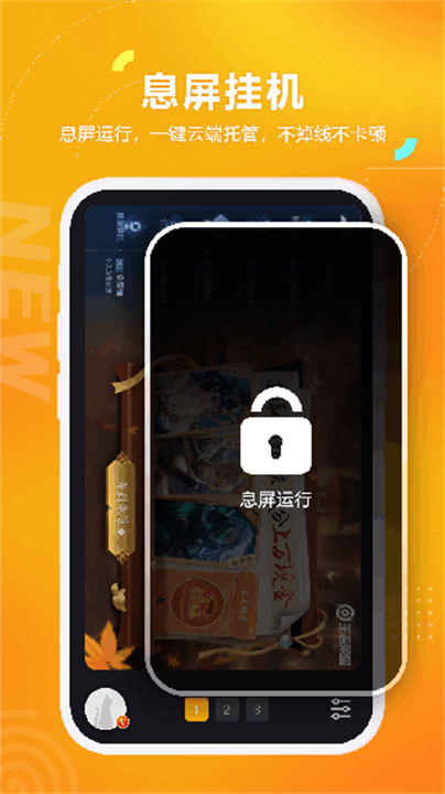黑猫盒子app安卓3