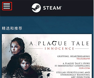 steam中文版截图