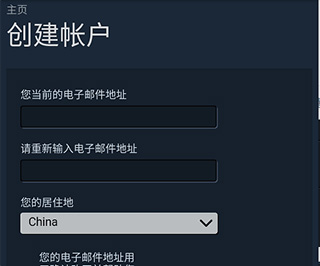 steam中文版截图