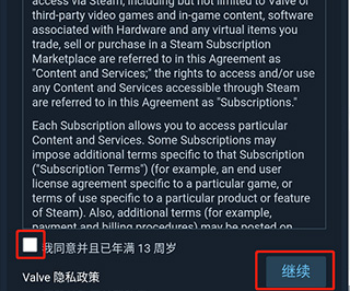 steam中文版截图