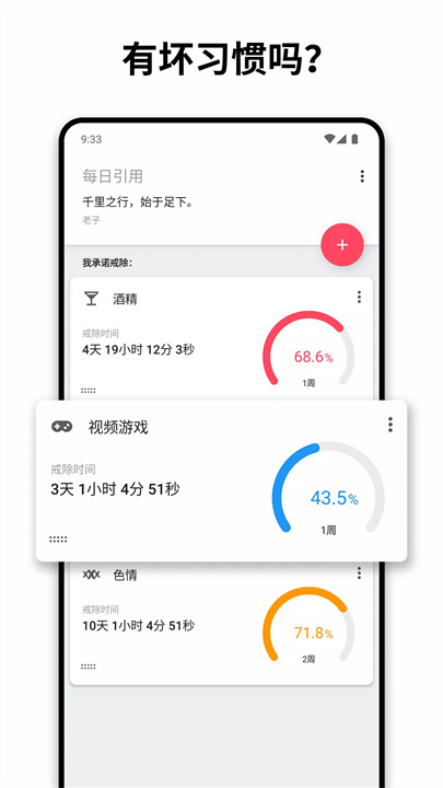 quitzilla软件1