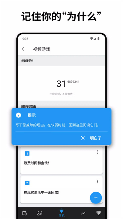 quitzilla软件4