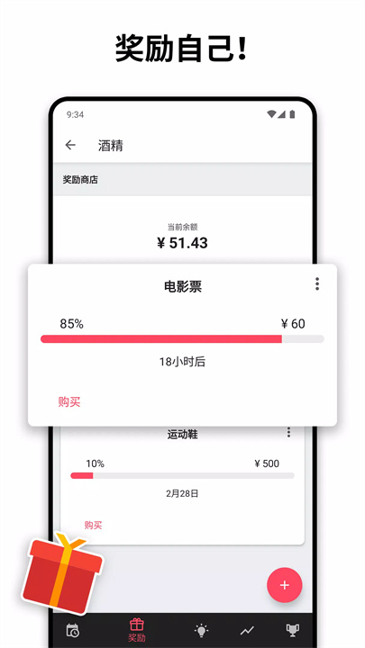 quitzilla软件3