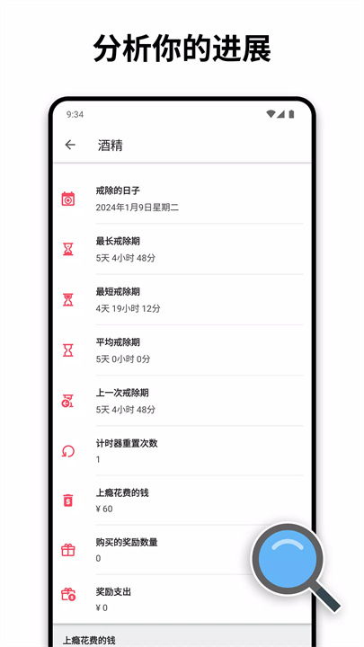 quitzilla软件5