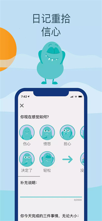 rootd软件4