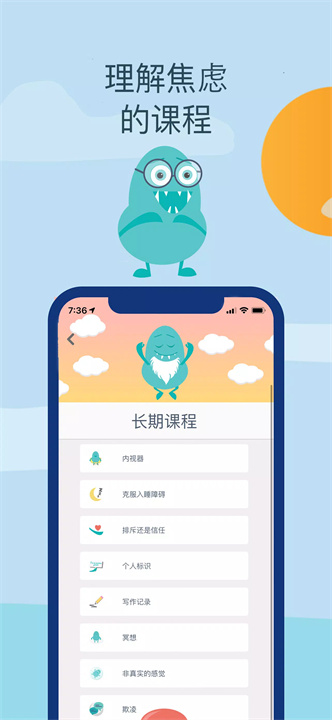 rootd软件3