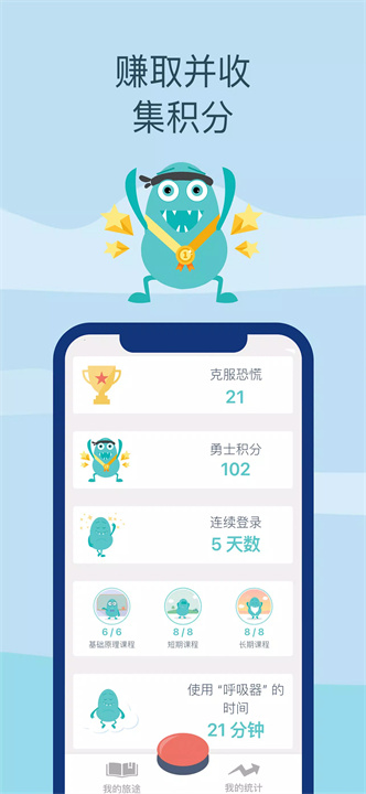 rootd软件6