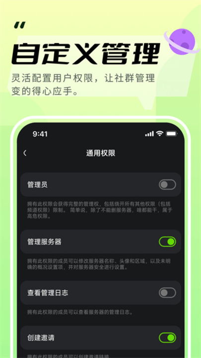 kook手机版3