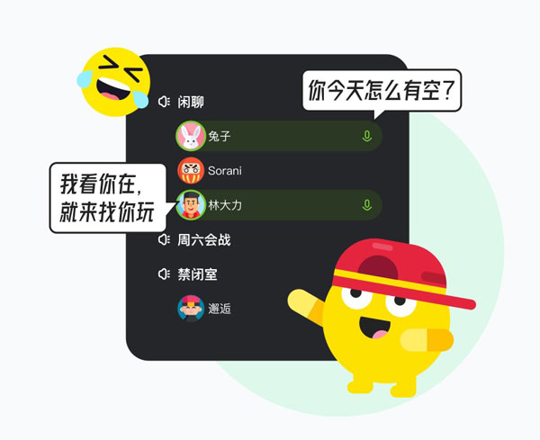 kook手机版截图