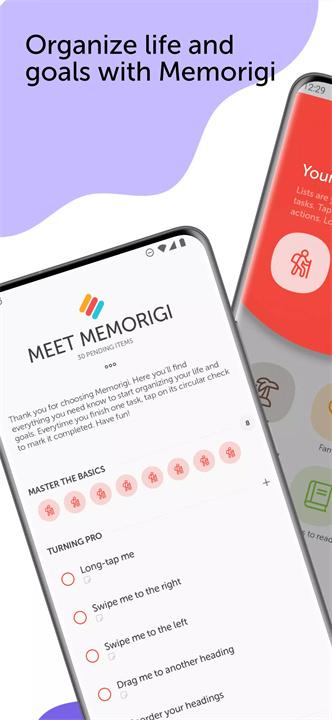 memorigi软件1