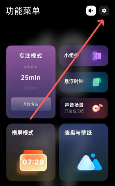 Flipclock翻页时钟截图