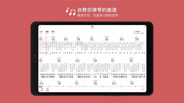 有谱么app正版1