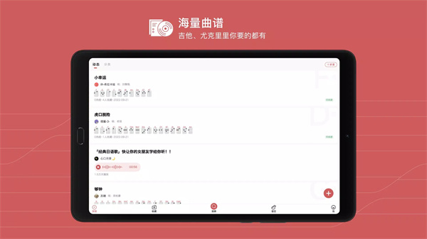 有谱么app正版2