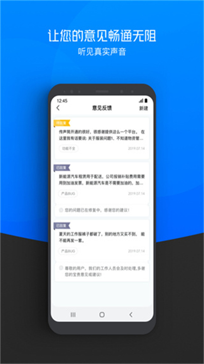 京牛手机版3