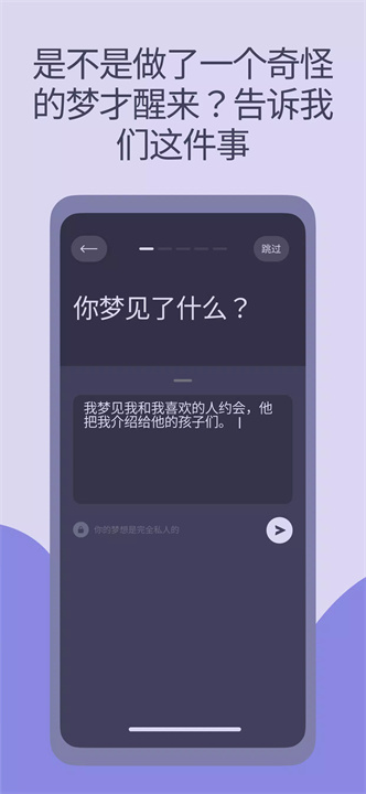 dream软件2